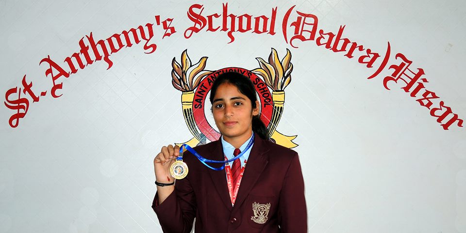 Tisha Punia
